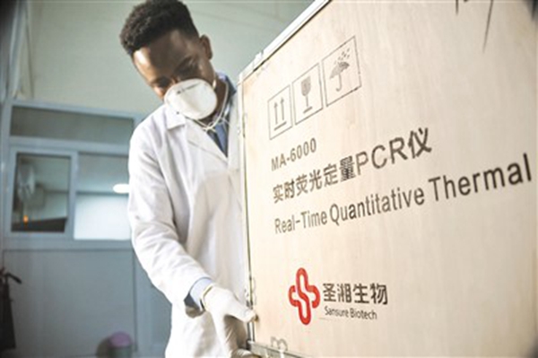 首页- 尊龙集团中国官网入口
