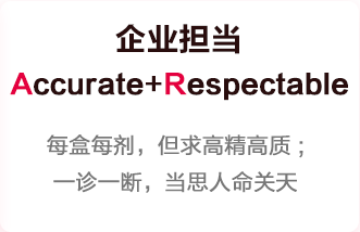 20240912173730955 首页- 尊龙集团中国官网入口
